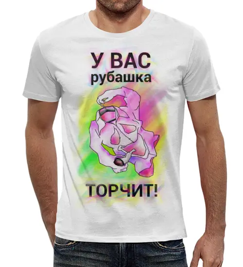 Заказать мужскую футболку в Москве. Футболка с полной запечаткой (мужская) РУБАШКА от s26 - готовые дизайны и нанесение принтов.