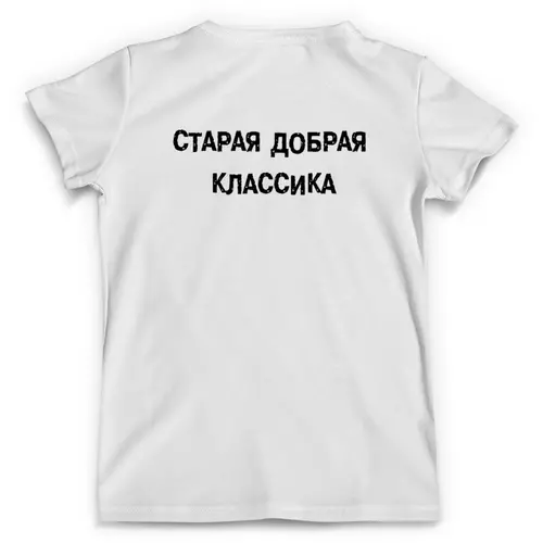 Заказать мужскую футболку в Москве. Футболка с полной запечаткой (мужская) старая школа от Маверик - готовые дизайны и нанесение принтов.