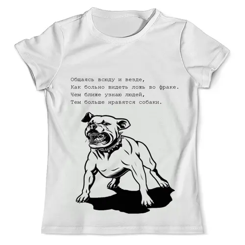 Заказать мужскую футболку в Москве. Футболка с полной запечаткой (мужская) KOCYAK Мне нравятся собаки от sasharipndip@gmail.com - готовые дизайны и нанесение принтов.