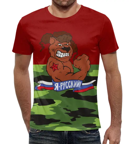 Заказать мужскую футболку в Москве. Футболка с полной запечаткой (мужская) Я русский от THE_NISE  - готовые дизайны и нанесение принтов.