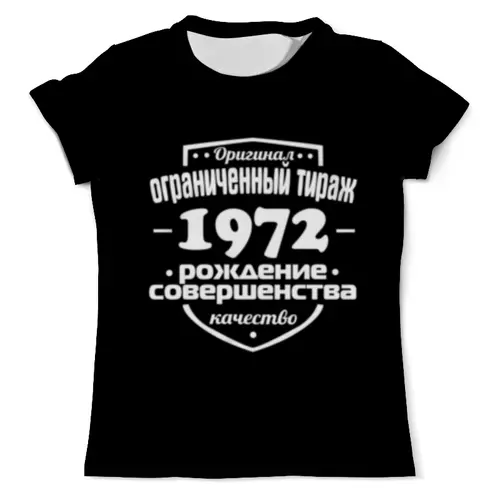 Заказать мужскую футболку в Москве. Футболка с полной запечаткой (мужская) Ограниченный тираж 1972 от weeert - готовые дизайны и нанесение принтов.
