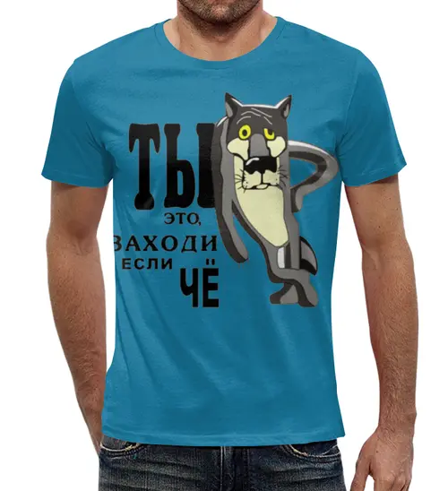 Заказать мужскую футболку в Москве. Футболка с полной запечаткой (мужская) Серый волк (2) от ПРИНТЫ ПЕЧАТЬ  - готовые дизайны и нанесение принтов.