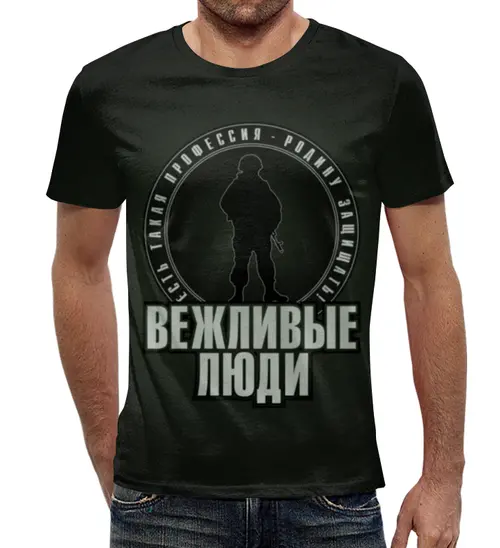 Заказать мужскую футболку в Москве. Футболка с полной запечаткой (мужская) Есть такая профессия от gopotol - готовые дизайны и нанесение принтов.