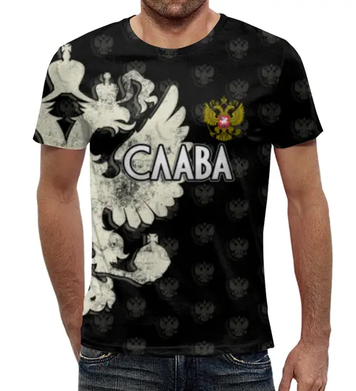 Заказать мужскую футболку в Москве. Футболка с полной запечаткой (мужская) Слава от weeert - готовые дизайны и нанесение принтов.