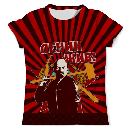 Заказать мужскую футболку в Москве. Футболка с полной запечаткой (мужская) Ленин жив! от gopotol - готовые дизайны и нанесение принтов.