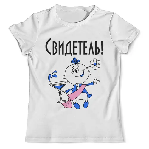 Заказать мужскую футболку в Москве. Футболка с полной запечаткой (мужская) Свидетель от agrius88@mail.ru - готовые дизайны и нанесение принтов.