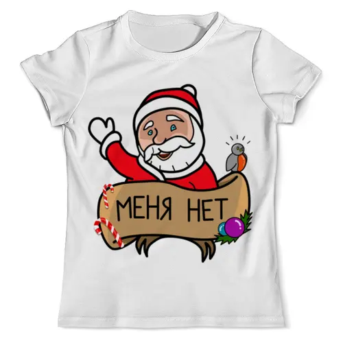 Заказать мужскую футболку в Москве. Футболка с полной запечаткой (мужская) Дед мороз "Меня нет" от prodesign - готовые дизайны и нанесение принтов.