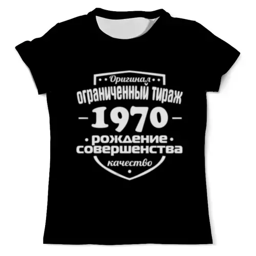 Заказать мужскую футболку в Москве. Футболка с полной запечаткой (мужская) Ограниченный тираж 1970 от weeert - готовые дизайны и нанесение принтов.