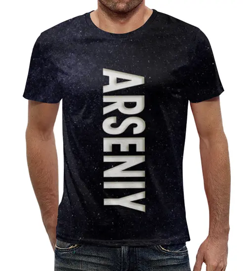 Заказать мужскую футболку в Москве. Футболка с полной запечаткой (мужская) Арсений от weeert - готовые дизайны и нанесение принтов.