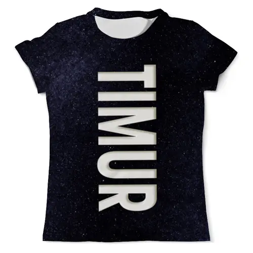 Заказать мужскую футболку в Москве. Футболка с полной запечаткой (мужская) Тимур от weeert - готовые дизайны и нанесение принтов.