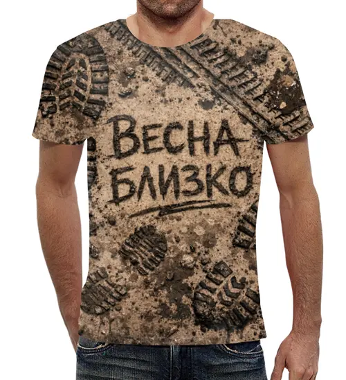 Заказать мужскую футболку в Москве. Футболка с полной запечаткой (мужская) Ранняя весна - близко от Roman Buzunov - готовые дизайны и нанесение принтов.