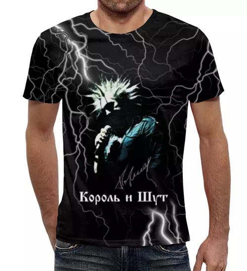 Заказать мужскую футболку в Москве. Футболка с полной запечаткой (мужская) Король и шут молния от weeert - готовые дизайны и нанесение принтов.