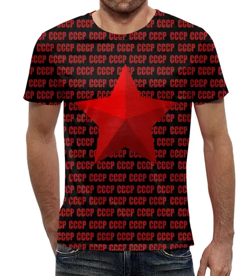 Заказать мужскую футболку в Москве. Футболка с полной запечаткой (мужская) Звезда СССР от THE_NISE  - готовые дизайны и нанесение принтов.