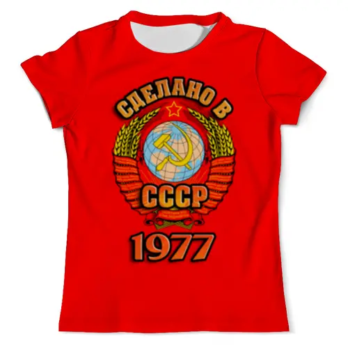 Заказать мужскую футболку в Москве. Футболка с полной запечаткой (мужская) Сделано в 1977 от weeert - готовые дизайны и нанесение принтов.