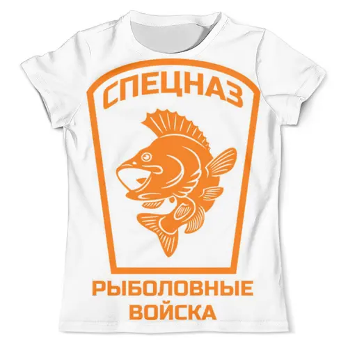 Заказать мужскую футболку в Москве. Футболка с полной запечаткой (мужская) рыболовные войска от Maksim  - готовые дизайны и нанесение принтов.