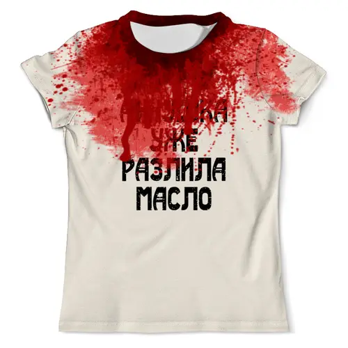 Заказать мужскую футболку в Москве. Футболка с полной запечаткой (мужская) Аннушка от Рустам Юсупов - готовые дизайны и нанесение принтов.