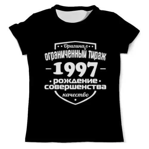 Заказать мужскую футболку в Москве. Футболка с полной запечаткой (мужская) Ограниченный тираж 1997 от weeert - готовые дизайны и нанесение принтов.