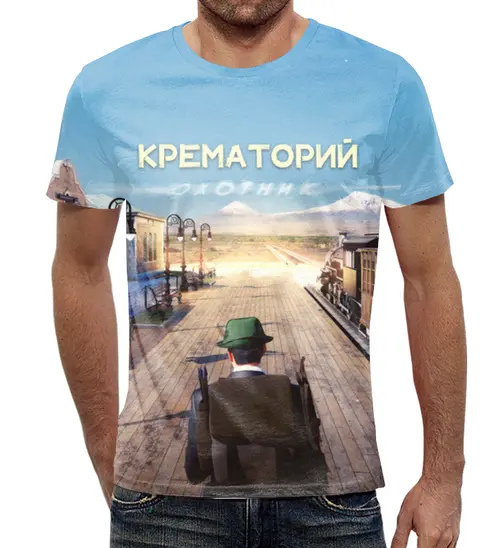 Заказать мужскую футболку в Москве. Футболка с полной запечаткой (мужская) Охотник от Top Merch - готовые дизайны и нанесение принтов.