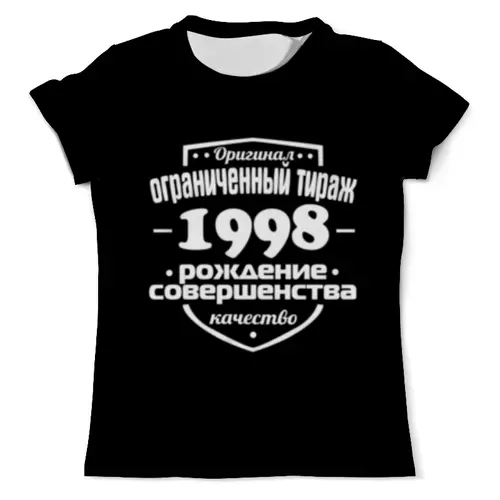 Заказать мужскую футболку в Москве. Футболка с полной запечаткой (мужская) Ограниченный тираж 1998 от weeert - готовые дизайны и нанесение принтов.