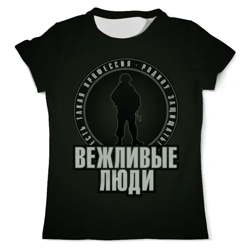 Заказать мужскую футболку в Москве. Футболка с полной запечаткой (мужская) Есть такая профессия от gopotol - готовые дизайны и нанесение принтов.