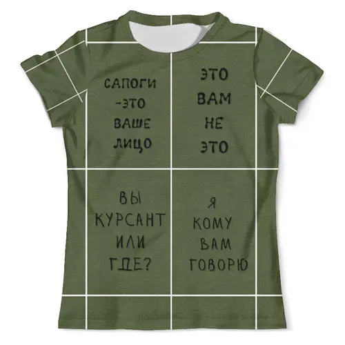 Заказать мужскую футболку в Москве. Футболка с полной запечаткой (мужская) Армейские приколы от Оксана Музыка - готовые дизайны и нанесение принтов.