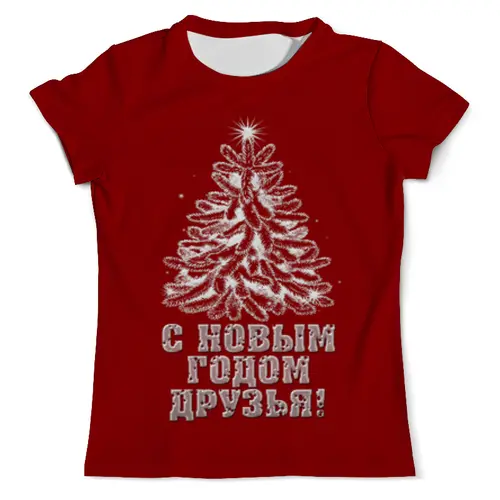 Заказать мужскую футболку в Москве. Футболка с полной запечаткой (мужская) С Новым Годом от weeert - готовые дизайны и нанесение принтов.