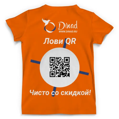 Заказать мужскую футболку в Москве. Футболка с полной запечаткой (мужская) Dinad.ru от dastym4b@yandex.ru - готовые дизайны и нанесение принтов.