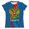 Заказать мужскую футболку в Москве. Футболка с полной запечаткой (мужская) Никита от weeert - готовые дизайны и нанесение принтов.