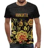 Заказать мужскую футболку в Москве. Футболка с полной запечаткой (мужская) Хохлома Никита от weeert - готовые дизайны и нанесение принтов.