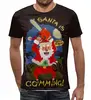 Заказать мужскую футболку в Москве. Футболка с полной запечаткой (мужская) Santa is comming! от sanchezz111 - готовые дизайны и нанесение принтов.