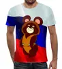 Заказать мужскую футболку в Москве. Футболка с полной запечаткой (мужская) Олимпийский Мишка 1980 от balden - готовые дизайны и нанесение принтов.