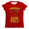 Заказать мужскую футболку в Москве. Футболка с полной запечаткой (мужская) Сделано в 1987 от weeert - готовые дизайны и нанесение принтов.