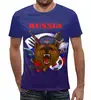 Заказать мужскую футболку в Москве. Футболка с полной запечаткой (мужская) Россия   от T-shirt print  - готовые дизайны и нанесение принтов.