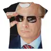 Заказать мужскую футболку в Москве. Футболка с полной запечаткой (мужская) Путин от nimal1309 - готовые дизайны и нанесение принтов.