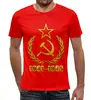Заказать мужскую футболку в Москве. Футболка с полной запечаткой (мужская) Наша победа от weeert - готовые дизайны и нанесение принтов.