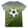 Заказать мужскую футболку в Москве. Футболка с полной запечаткой (мужская) World Soccer от balden - готовые дизайны и нанесение принтов.