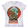 Заказать мужскую футболку в Москве. Футболка с полной запечаткой (мужская) Русский медведь от ПРИНТЫ ПЕЧАТЬ  - готовые дизайны и нанесение принтов.