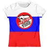Заказать мужскую футболку в Москве. Футболка с полной запечаткой (мужская) Против партии жуликов от THE_NISE  - готовые дизайны и нанесение принтов.