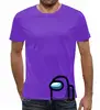 Заказать мужскую футболку в Москве. Футболка с полной запечаткой (мужская) Among Us Purple от El Fox - готовые дизайны и нанесение принтов.