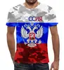 Заказать мужскую футболку в Москве. Футболка с полной запечаткой (мужская)  Герб России от THE_NISE  - готовые дизайны и нанесение принтов.