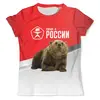 Заказать мужскую футболку в Москве. Футболка с полной запечаткой (мужская) Сделан в России от ZVER  - готовые дизайны и нанесение принтов.