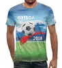 Заказать мужскую футболку в Москве. Футболка с полной запечаткой (мужская) Без названия от Vita Lobas - готовые дизайны и нанесение принтов.