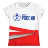 Заказать мужскую футболку в Москве. Футболка с полной запечаткой (мужская) Сделан в России от ZVER  - готовые дизайны и нанесение принтов.