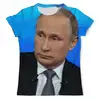 Заказать мужскую футболку в Москве. Футболка с полной запечаткой (мужская) Владимир Путин от Александр - готовые дизайны и нанесение принтов.
