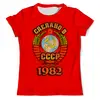 Заказать мужскую футболку в Москве. Футболка с полной запечаткой (мужская) Сделано в 1982 от weeert - готовые дизайны и нанесение принтов.