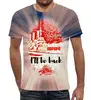 Заказать мужскую футболку в Москве. Футболка с полной запечаткой (мужская) Аврора от mr.mashlykin@mail.ru - готовые дизайны и нанесение принтов.