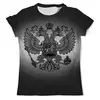 Заказать мужскую футболку в Москве. Футболка с полной запечаткой (мужская) Россия от multikot - готовые дизайны и нанесение принтов.