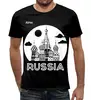 Заказать мужскую футболку в Москве. Футболка с полной запечаткой (мужская) Russia  от Airus  - готовые дизайны и нанесение принтов.