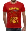 Заказать мужскую футболку в Москве. Футболка с полной запечаткой (мужская) Сделано в 1963 от weeert - готовые дизайны и нанесение принтов.