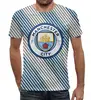Заказать мужскую футболку в Москве. Футболка с полной запечаткой (мужская) Манчестер Сити от THE_NISE  - готовые дизайны и нанесение принтов.